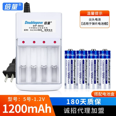 Double Capacity No. 5 Rechargeable Hibrid akkumulyator batareyaları - b02-4-5th-1200-battery-box
