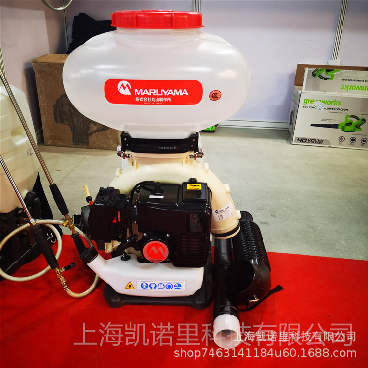 MD8026喷雾喷粉机 26L喷雾器 果园背负式机动喷雾器现货