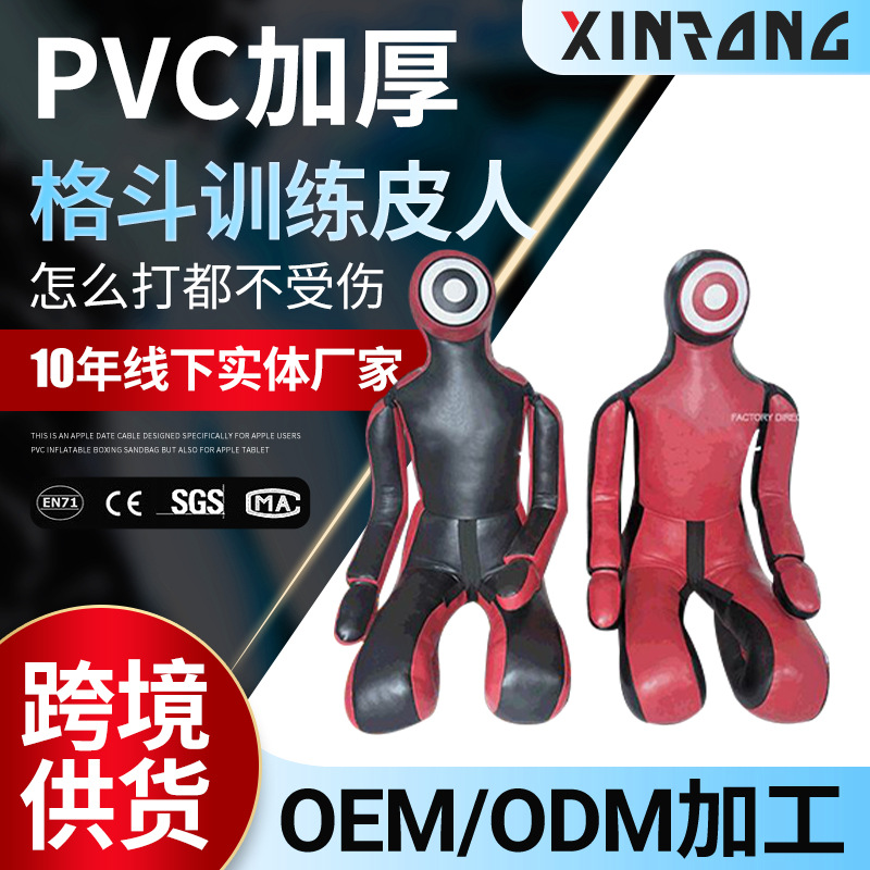 Judo and Jiu-Jitsu Practice Dummy, Boxing Sandbag, Mma Mixed Martial Arts Training Dummy, Brazilian Jiu-Jitsu Dummy