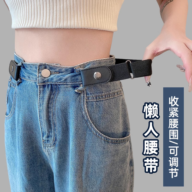 cinturón perezoso de mujer cintura de estiramiento artefacto vaqueros botón de contracción cintura reducida tamaño de botón de ajuste elástico