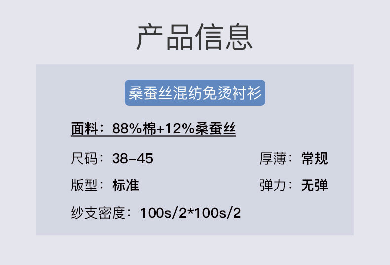 Áo sơ mi nam tay ngắn cổ vuông pha 12% dâu tằm, chống nhăn không cần ủi, form vừa vặn — Màu xanh nhạt lưới dài tay cổ vuông-1012, Màu xanh và trắng ca rô dài tay cổ vuông-1002, Màu xanh và trắng lưới ngắn tay cổ vuông-1002, Nền xanh sọc trtrắng dài tay cổ vuông-1008 chi tiết 1