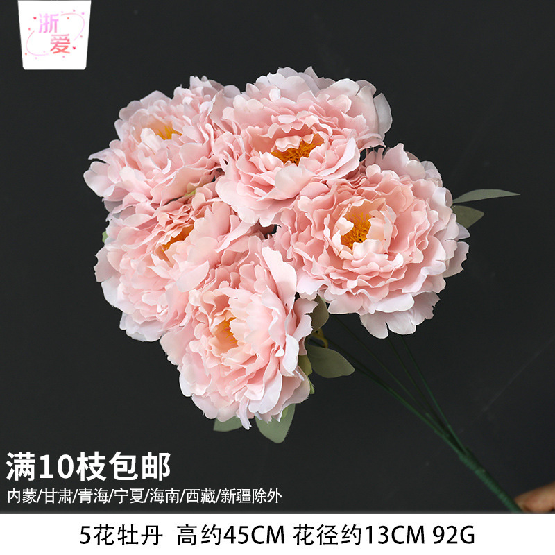 粉色花花艺花材假花批发婚庆美陈场景布置婚礼绢花单支花装饰|undefined