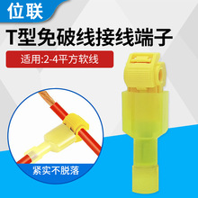 T�����ƾ������℃�����ٽӾ��A �Sɫ��ȼ܇�ßo�p�B�ӷ־������^