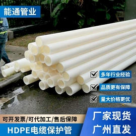 PE管;PP管;其他塑胶零件