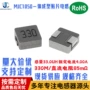 储能成型一体1050电感