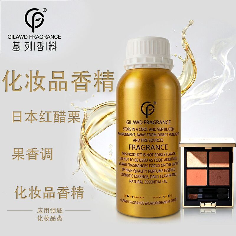 Japanese red currant fragrance perfume, daily-use laundry detergent, reed diffuser, shower gel, candles, oil-based and water-based detergents Japanese red currant fragrance perfume, daily-use laundry detergent, reed diffuser, shower gel, candles, oil-based and water-based detergents