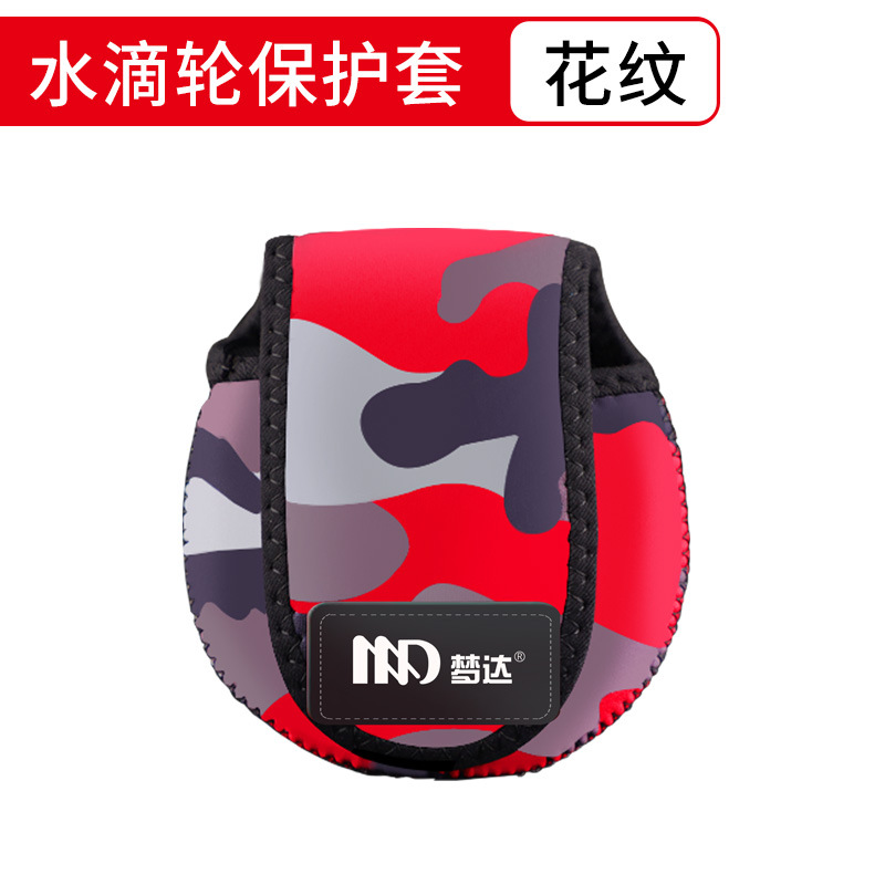 Luya Rod varilla de haz cubierta protectora con varilla vertical correa de almacenamiento varilla de haz con varilla de Velcro ligeramente de cierre Rod gota de agua bolsa de carrete de pesca