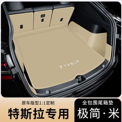 Trunk Mat – Suitable for Tesla Model Ya Front - napa-skin-minimalist-m-surrounded-other