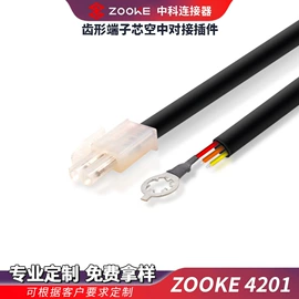 连接器;线对线/线对板连接器