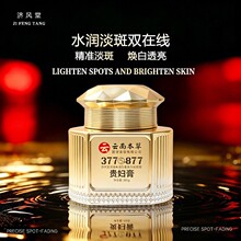 ֱ������÷�����͸ˮ�������������˪377+877��覹󸾸�