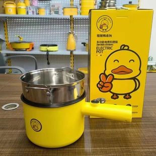 Household Mini Multi-functional Electric Cooker Small Electric Cooker with Steamer for Student Dormitory Electric Cooker for Small Hot Pot for Hot Pot Gift