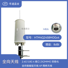 �Aͨ�ΘI2.4G 5.8G 4�ӿ�2X2MIMO�p�O��ȫ���������쾀AP�W���쾀