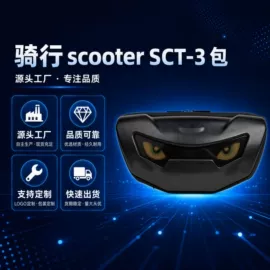 自行车装饰;自行车灯;骑行眼镜