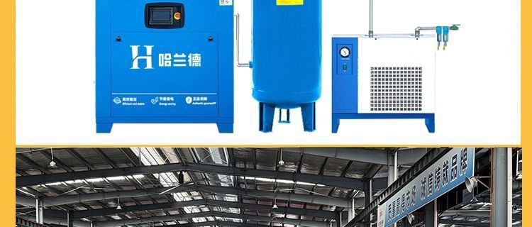Permanent magnet variable frequency screw air compressor, industrial-grade laser cutting low-noise air compressor, wholesale in stock