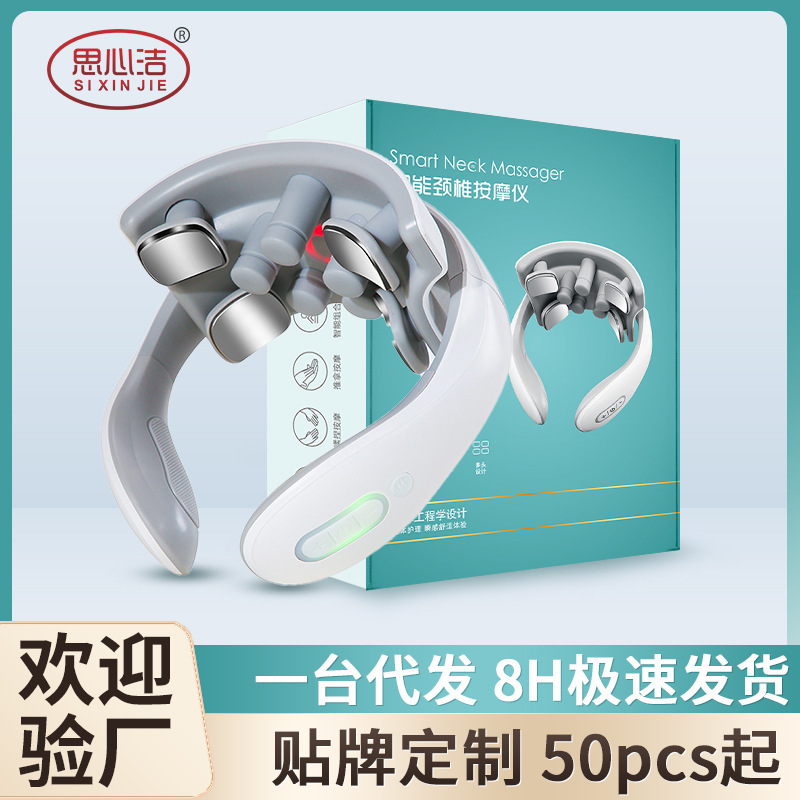 携帯型知能頚椎マッサージ器頚部マッサージ器頚部加熱器呼吸灯振動加熱頚椎器|undefined