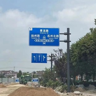 Traffic Sign Pole Road Sign Pole Identification Column L Octagonal Pole F Single Cantilever Highway Sign Plum Maple Lighting