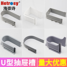 U����ˮ�ڷ�Ȧ����ԡ�ҙ����U���ړ�����ˮ���_�׷�߅ˮ���b�Ȧ