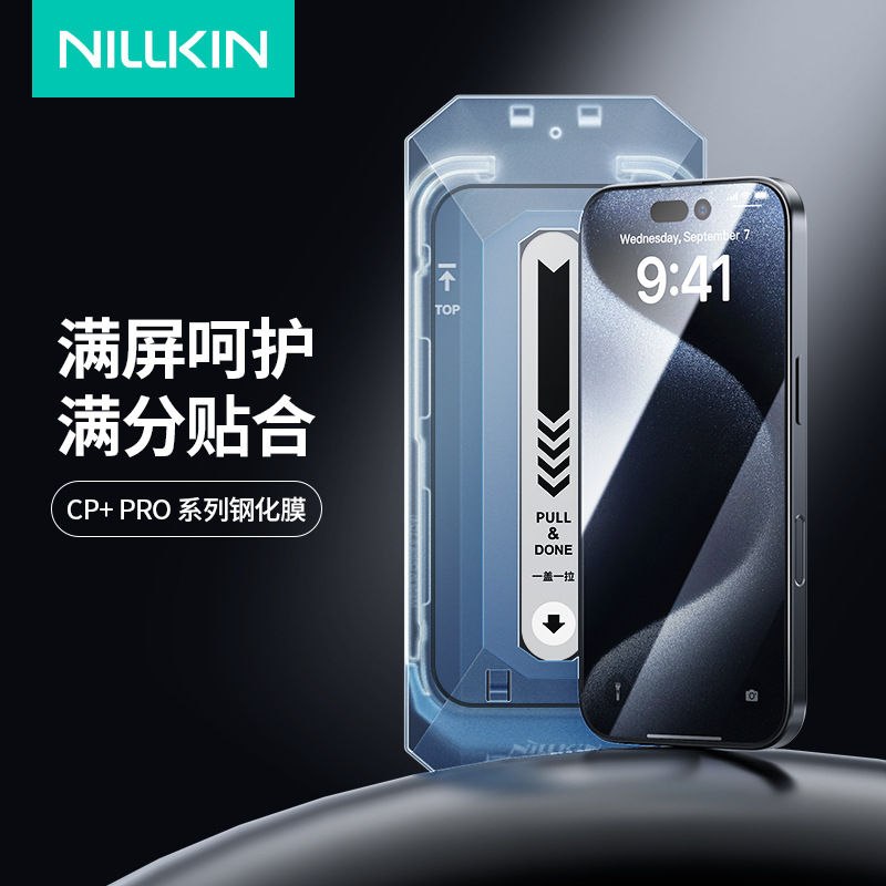 Nillkin para iPhone16 Pro max película de teléfono celular con cámara limpia de polvo pantalla completa película de vidrio templado a prueba de explosiones