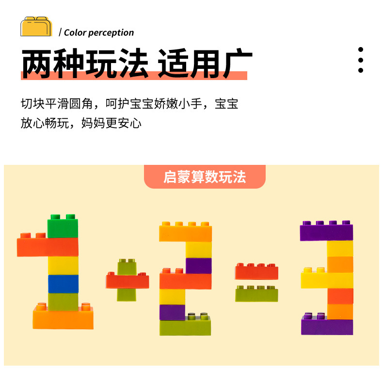 详情页模板_02