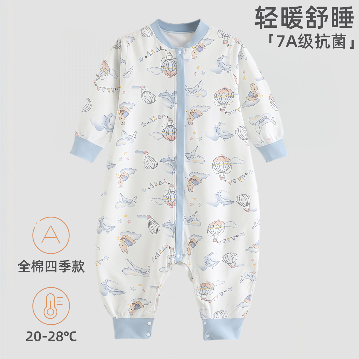 Dream whale - crotch-opening sleeping bag / Recommended height for size 80 is 63-80cm
