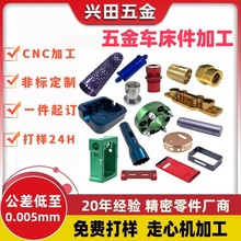 CNC�ӹ��Cе��������ӹ��X�Ͻ�������ܼӹ����P䓼��������a