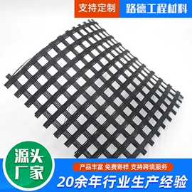 土工格栅;土工布;土工膜