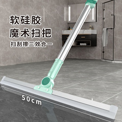 ワイパーの床は水を掃除します。浴室のトイレは水を剃ります。