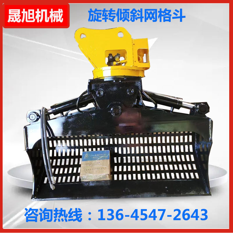 Excavator Double-Cylinder Tilting Bucket Rotating Tilting Mesh Bucket 1.5m Wide High-Strength Single-Cylinder Tilting Bucket