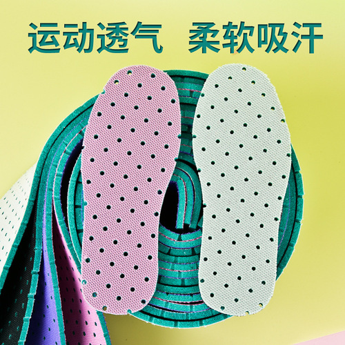 Self-cut insoles for adults and children, universal sports breathable casual shock-absorbing insoles, double-sided wearable washable insoles