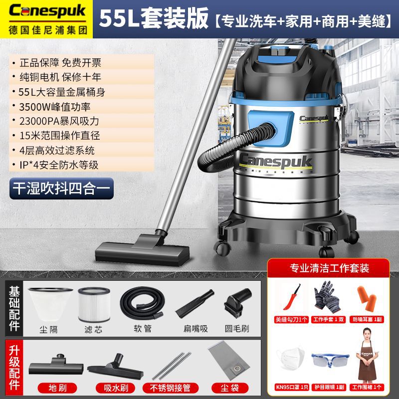 55리터 [습식 및 건식 불기] 높은 구성