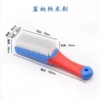 Blue handle nano (soft hair); silicone