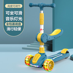 New children's scooter 2-12 years old foldable music light three or four wheel scooter manufacturer supply dropshipping