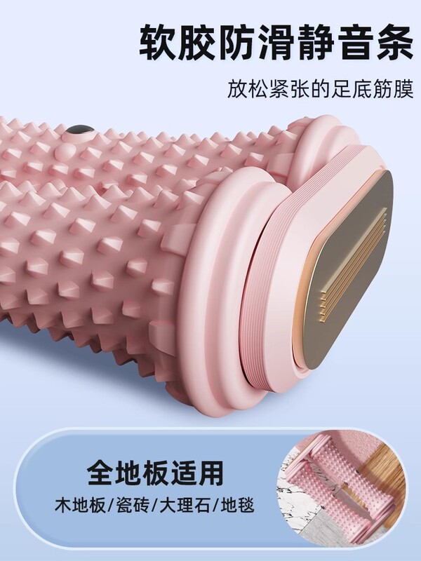 足底筋膜滚轮扁平足训练器双排滚动放松足弓疏通脚底磁石按摩肌肉|undefined