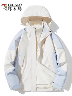 Woodpecker outdoor windproof jacket for women and men travel coldproof three-in-one spring and autumn thin autumn mountaineering jacket