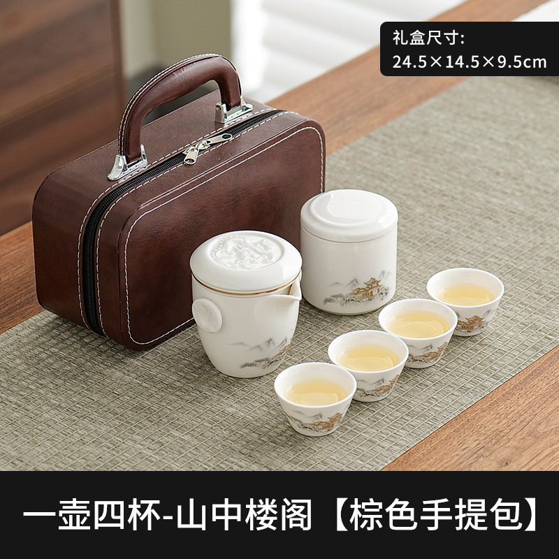 羊脂翡翠白磁ポータブルトラベルティーセットギフトボックスギフト父の日端午節長老教師のお土産ギフト|undefined