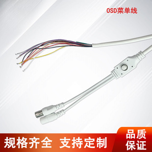 �S��ֱ�NOSD�ˆξ� BNC+DC�Դ���������_�P�z��C�O��β��