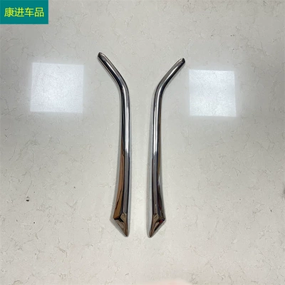 Light frame lamp cover front fog lamp
