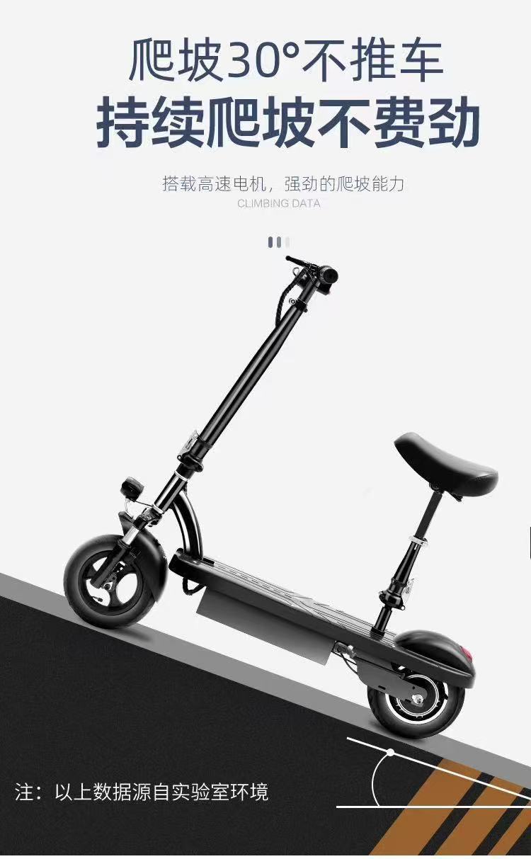 10-inch Folding Electric Scooter Mount Two-wheeled Electric Car Small Car Convenient Battery Car for Adults