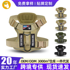 新型大型犬用タクティカルハーネス、夜間反射ベスト型ペットリード、工場直送、越境販売