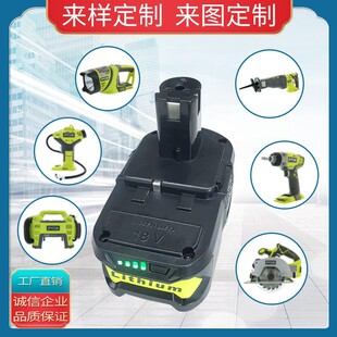 �m���������늳�RYOBI 18V P108/P104�����늳� 늄ӹ������