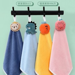 果物家庭用トイレの台所で手ぬぐいを拭くかわいいアニメサンゴのベルベットの吸水雑巾の子供が手ぬぐいを拭く