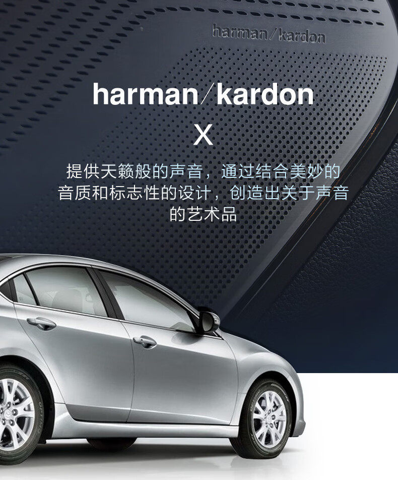 Harman Kardon Feel 700 Ultra-Thin Active Seat Subwoofer Original and Genuine