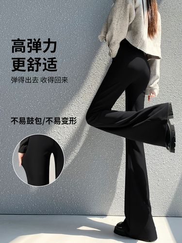 Women's Autumn/Winter 2025 New Inverted Cone Pants High-Waisted Slim Fit Suit Pants with a Sense of Sophistication and Drape for Petite Figures