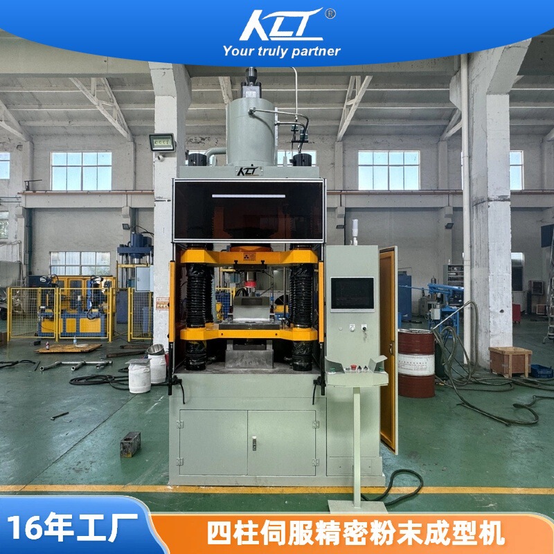 High Temperature Alloy Parts Aviation Engine Blade Forming Alloy Powder Forming Machine
