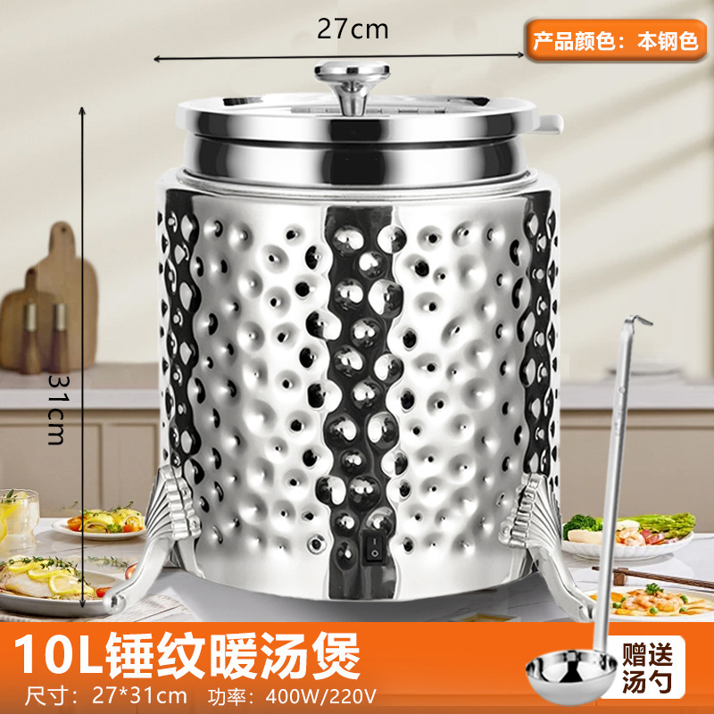 ビュッフェ断熱スープポット 304 ステンレス鋼電子温めお粥バケツホテルの朝食スープストーブ電気加熱断熱スープポット|undefined