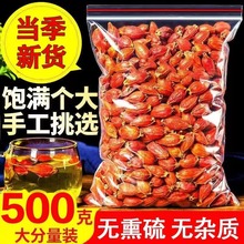 Ұ���S�d��500g��ș����ˮ�ȼt�d����ɫʳƷ��