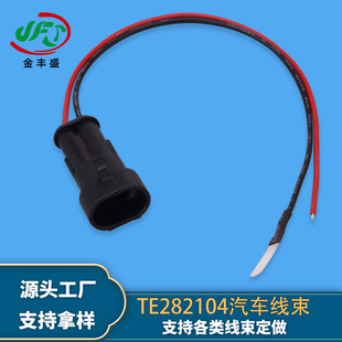 �ӹ�����2о��ˮ��ĸ���Ӿ���܇LED����B�Ӿ�282104�B��������