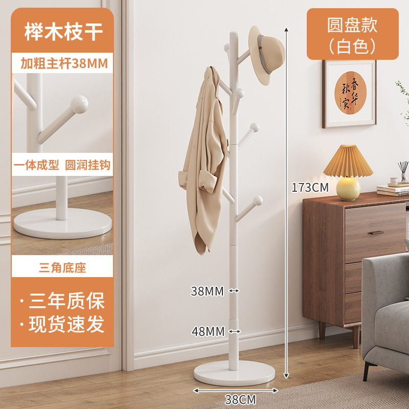 实木衣架落地卧室挂衣架家用木质衣帽架租房用简易立式客厅挂衣杆|undefined