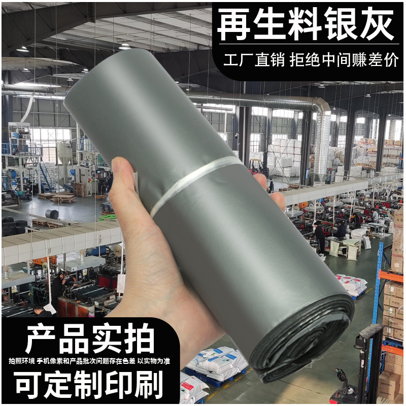 Silver gray return material-12 silk; 17*30 [1 piece]