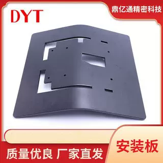 【安装板】五金冲压件碳钢镀锌面板 来图供应金属插座安装板